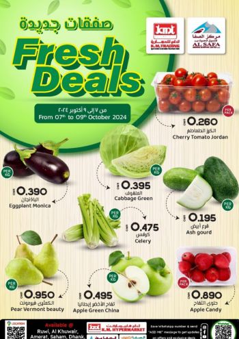 KM Trading offer thumb