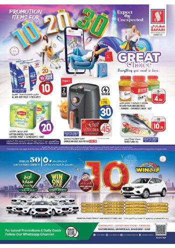 Safari Hypermarket offer thumb