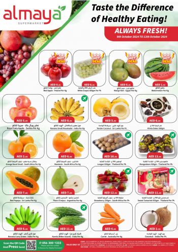 Al Maya Market offer thumb