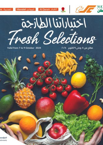 Sultan Center offer thumb