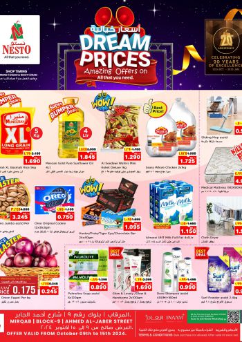 offerimage
