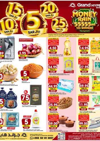 Grand Hyper offer thumb