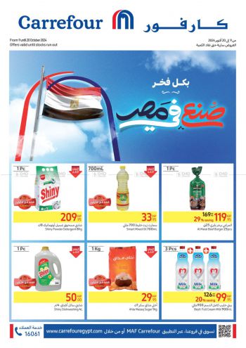Carrefour offer thumb
