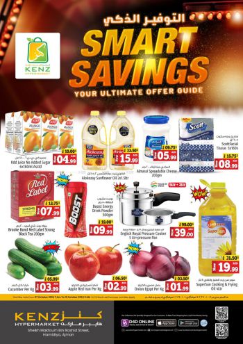 offerimage