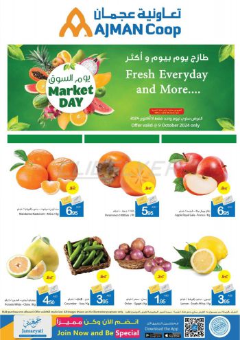 Ajman Coop offer thumb