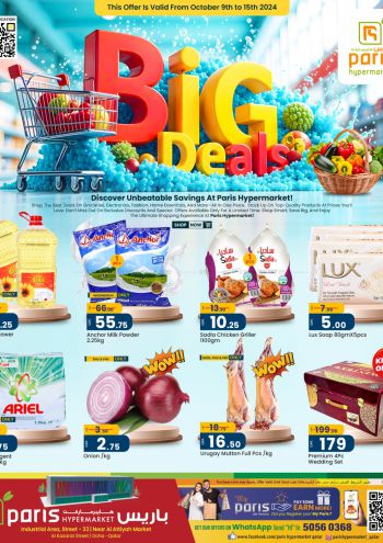 Paris Hypermarket offer thumb