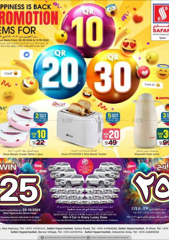 Safari Hypermarket offer thumb