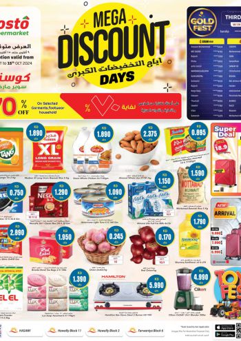 Costo Hyper offer thumb