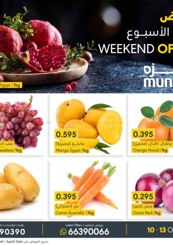 Al Muntazah Market offer thumb