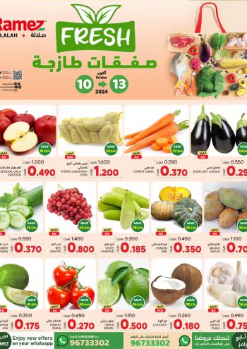 Ramez Center offer thumb