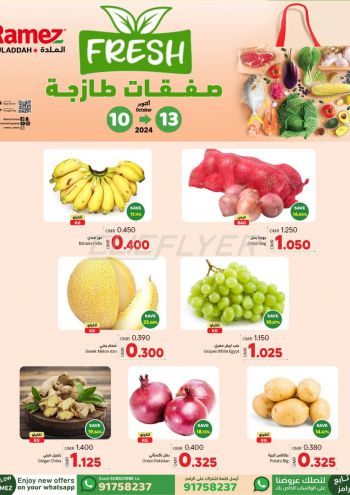 Ramez Center offer thumb