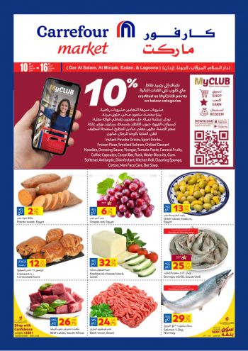Carrefour offer thumb