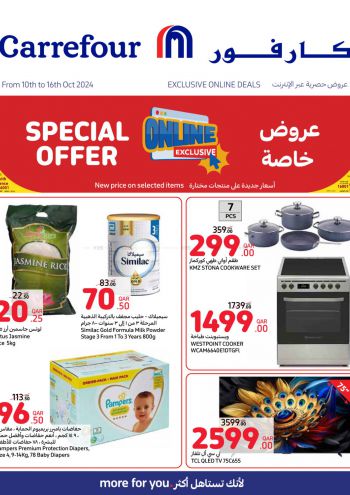 Carrefour offer thumb