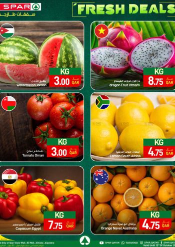 Spar Hypermarket offer thumb