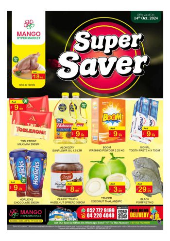 Al Madina Market offer thumb