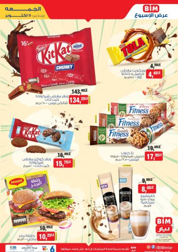 BIM Market offer thumb