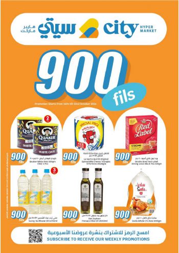 City Centre offer thumb