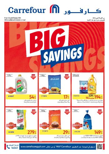 Carrefour offer thumb