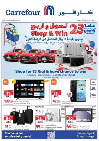 Carrefour offer thumb