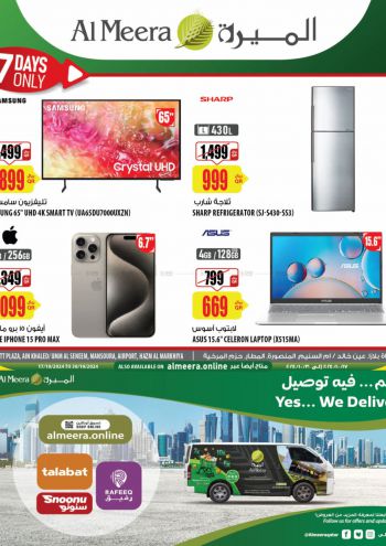 Al Meera Market offer thumb