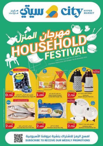 City Centre offer thumb