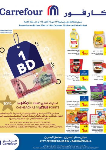 Carrefour offer thumb