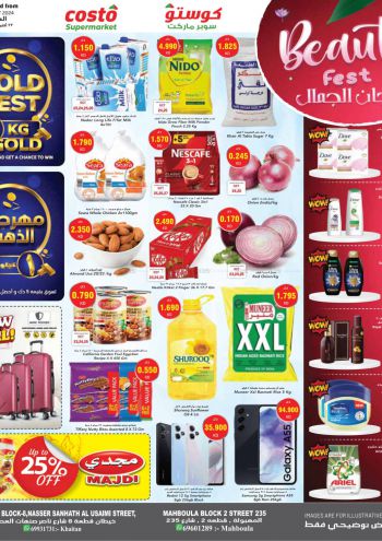 Costo Hyper offer thumb