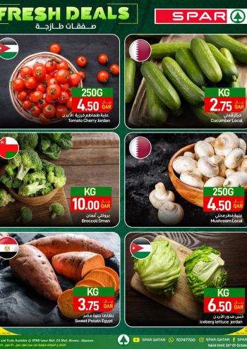 Spar Hypermarket offer thumb