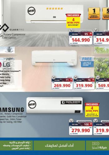 eXtra Stores offer thumb