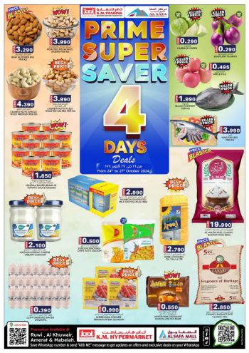 KM Trading offer thumb