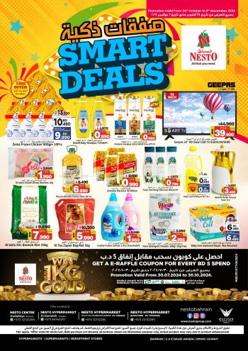 offerimage