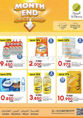 Al Meera Market offer thumb