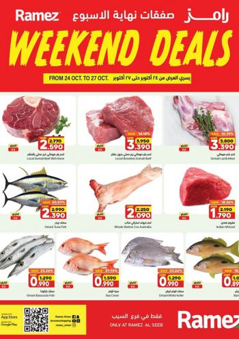 Ramez Center offer thumb