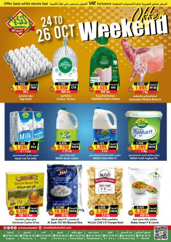 Prime Supermarkets offer thumb