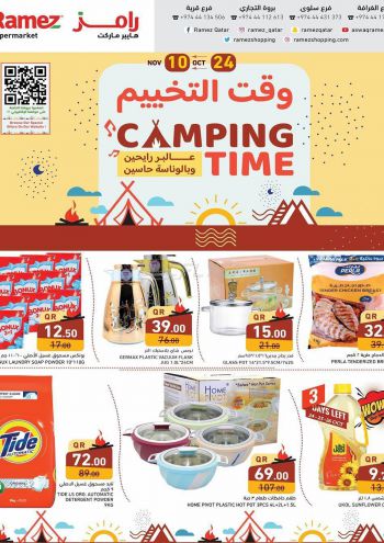 offerimage