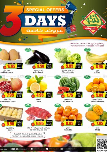 Prime Supermarkets offer thumb