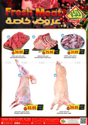 Prime Supermarkets offer thumb