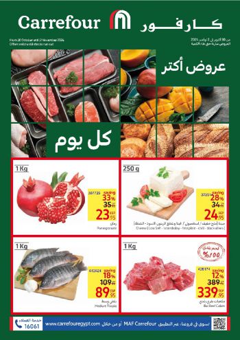 Carrefour offer thumb