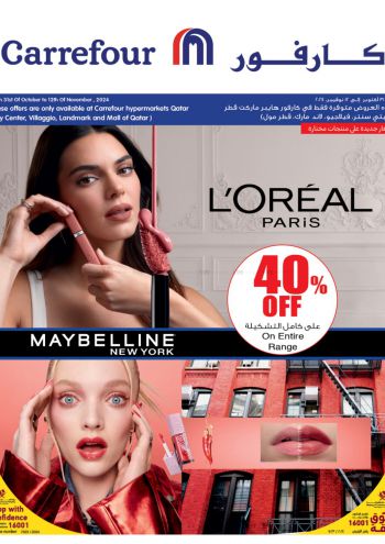 Carrefour offer thumb