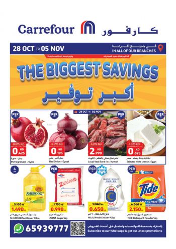 Carrefour offer thumb