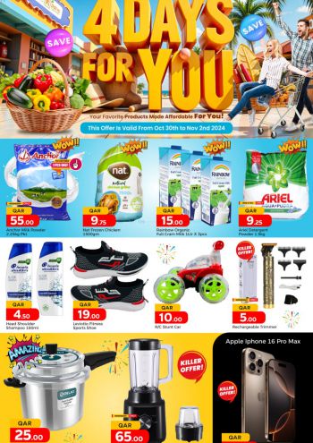 Paris Hypermarket offer thumb