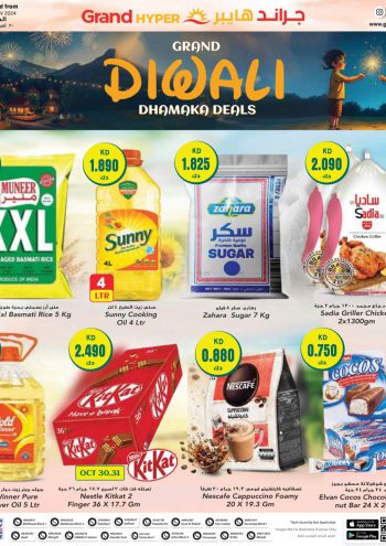 offerimage
