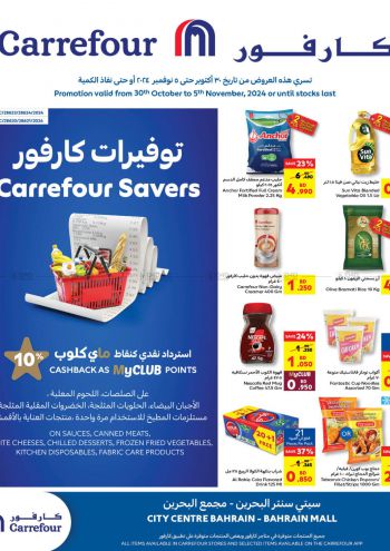 Carrefour offer thumb