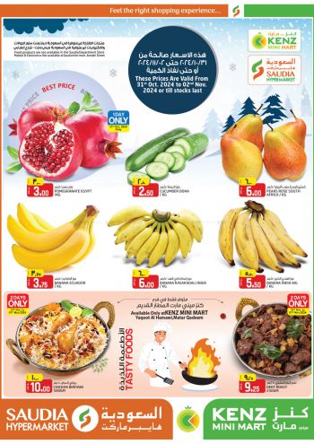 Kenz Hyper offer thumb