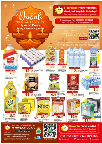 Panda HyperPanda offer thumb