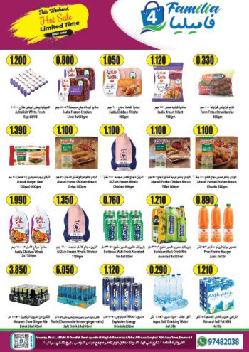 4 Save Mart offer thumb