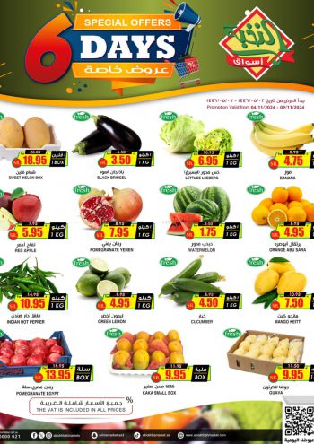 Prime Supermarkets offer thumb