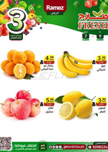 Ramez Center offer thumb