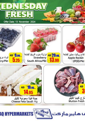 Aswaaq Hyper offer thumb