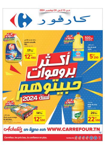 Carrefour offer thumb